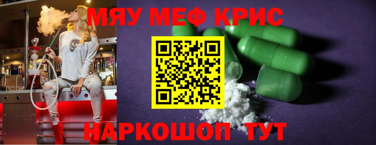 Плюхи  Ляпка  25-NBOMe  Ангарск  Вход с VPN  Мефедрон  Бошки Шишки  Molly 