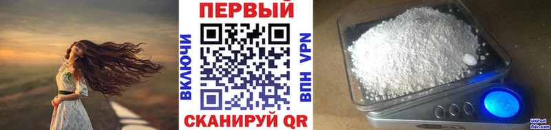 Метамфетамин мет  наркошоп  Ангарск 
