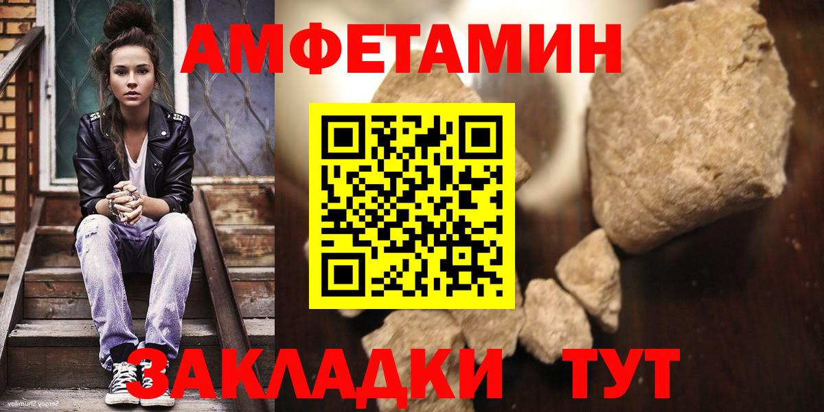 Метамфетамин витя  Вход с VPN  МЕТАМФЕТАМИН винт  ЛЁД  Ангарск 