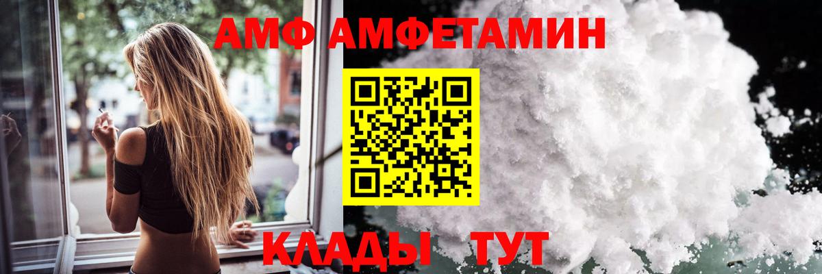 Первитин кристалл Ангарск