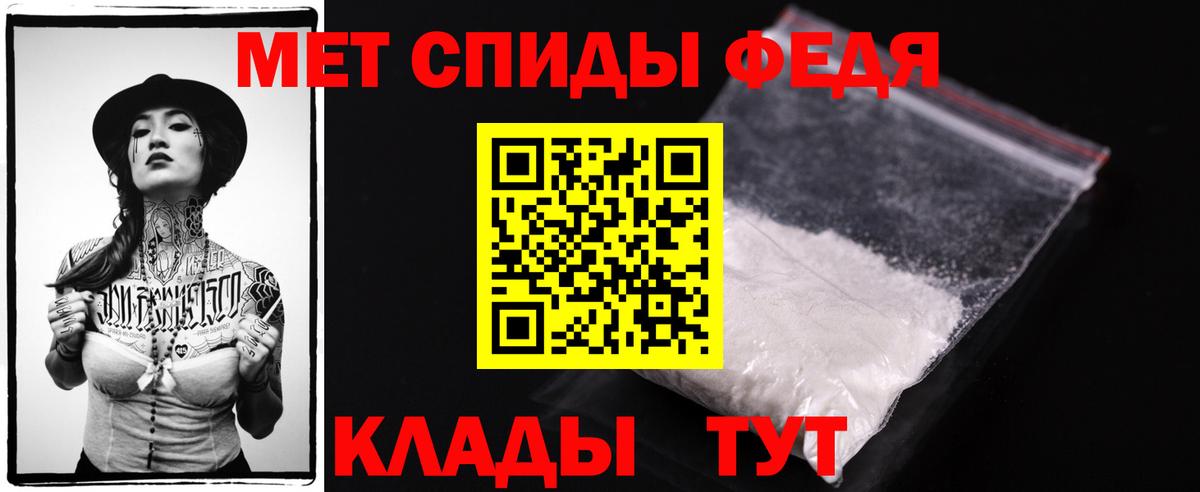 Метамфетамин Methamphetamine  Вход с VPN  Ангарск  Метамфетамин Methamphetamine 
