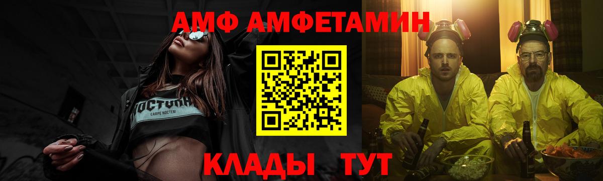 МЕТАМФЕТАМИН пудра  Ангарск 