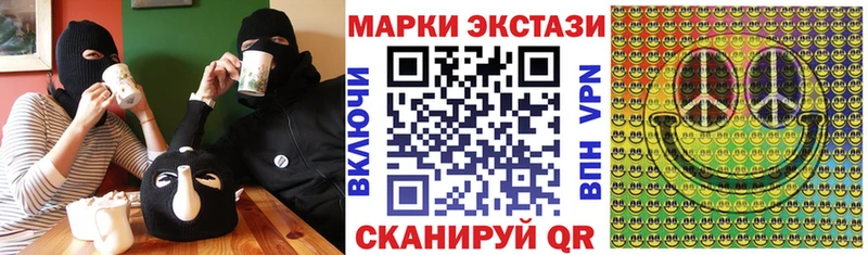магазин  наркотиков  Ангарск  Марки NBOMe 1,8мг 
