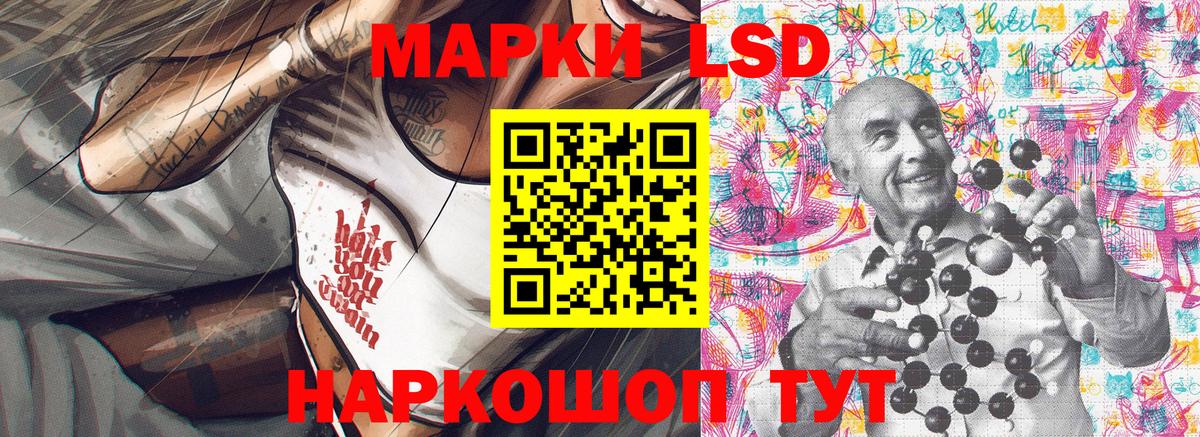 Марки N-bome 1,5мг  Вход с VPN  Ангарск 