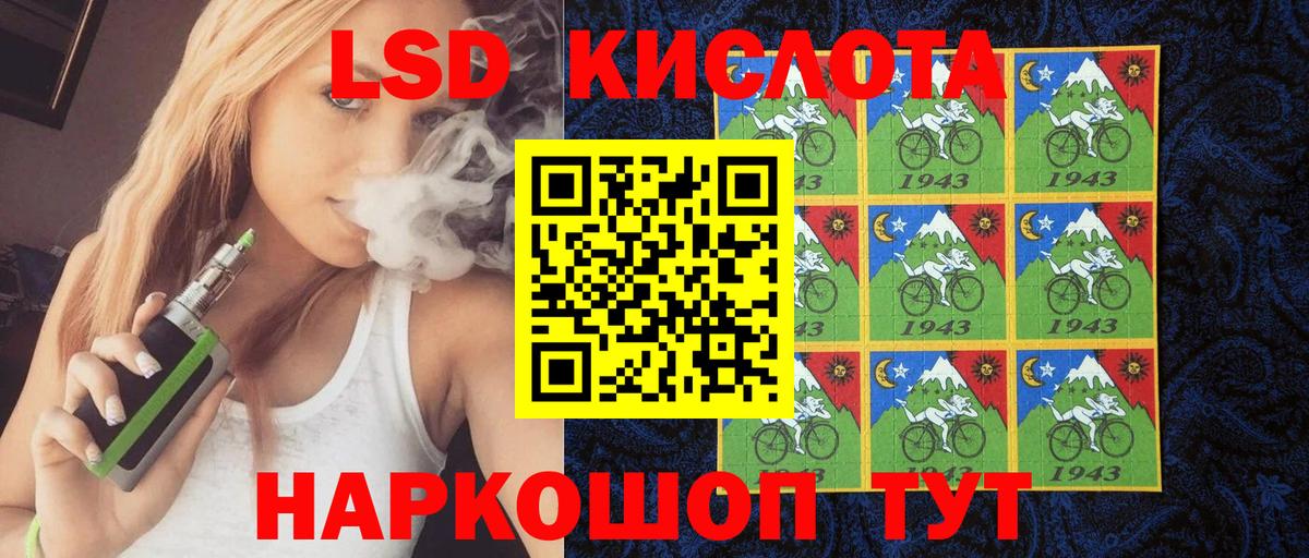 Марки NBOMe  Марки N-bome 1,5мг  Ангарск  Марки N-bome 1,5мг 