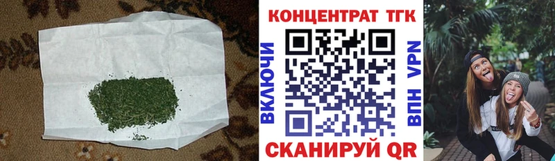 закладка  Ангарск  Дистиллят ТГК вейп с тгк 