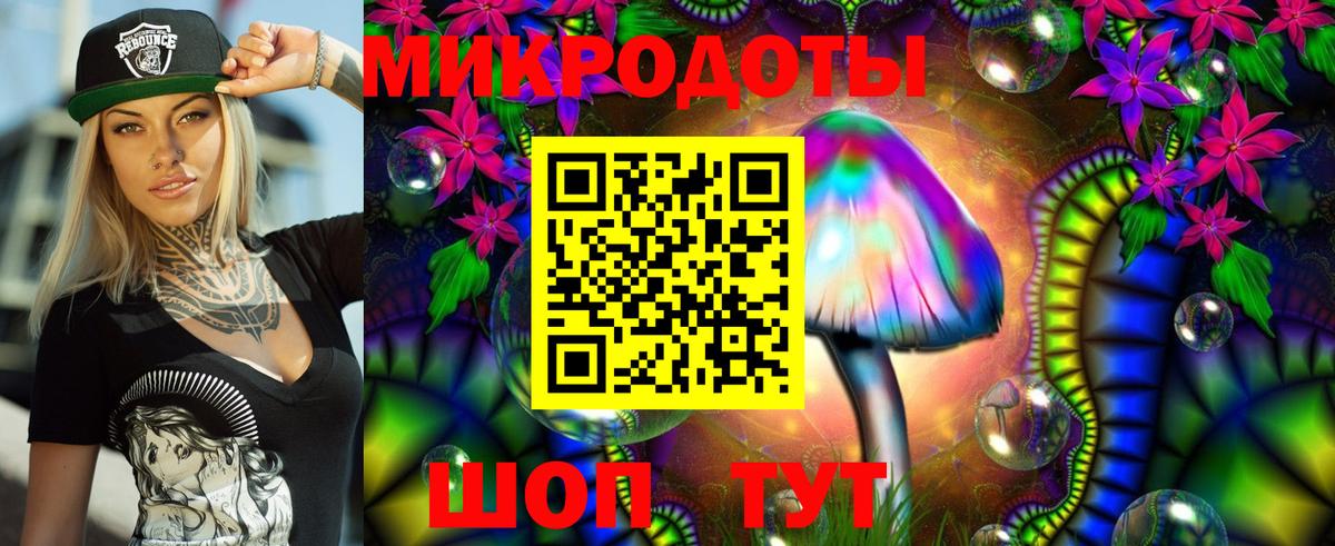 Амфетамин Ангарск