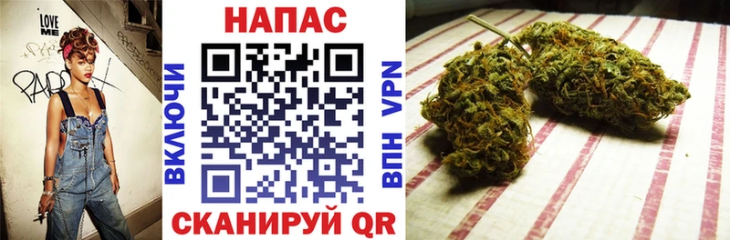 МАРИХУАНА конопля купить наркотик Ангарск