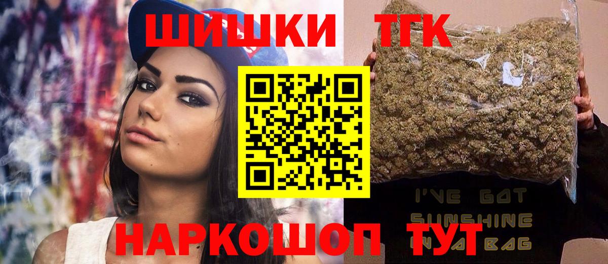 Шишки марихуана White Widow  Конопля SATIVA & INDICA  Ангарск  МАРИХУАНА Bruce Banner  Бошки Шишки семена 
