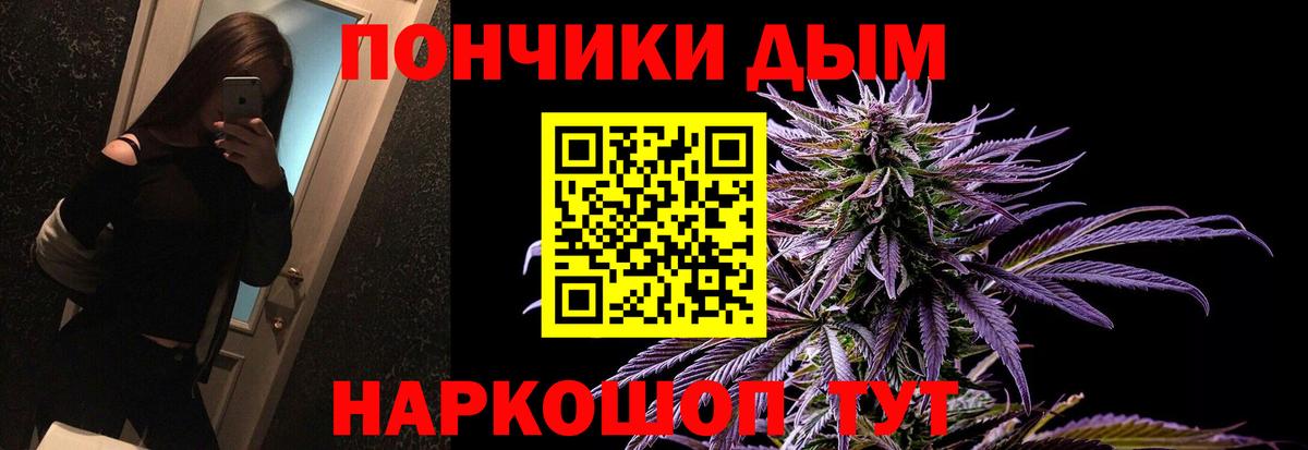 Бошки марихуана тримм Ангарск